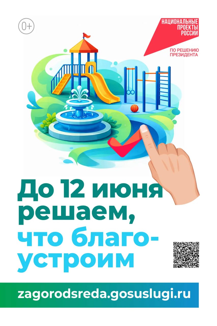 Прислать новость | Мы в MAX