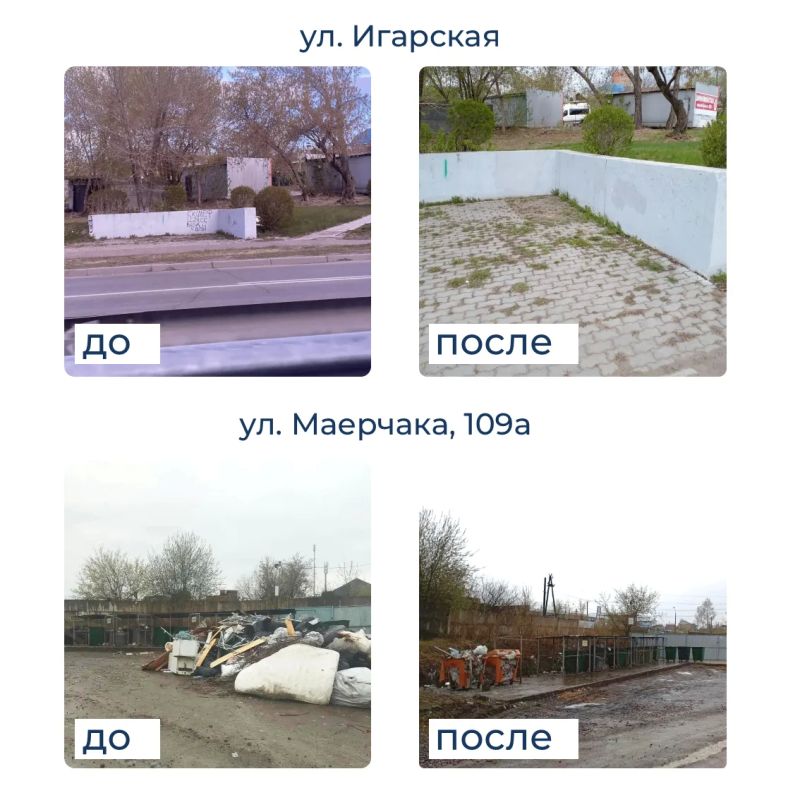 Продолжаем работать с вашими обращениями Продолжаем работать с вашими обращениями