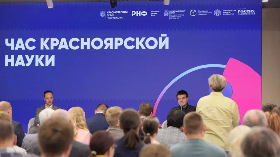 Михаил Котюков: Сегодня в рамках нашего нового формата - «Час красноярской науки» - встретился с учеными - участниками Школы Российского научного фонда