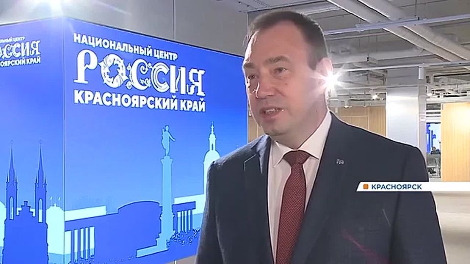 В Красноярске впервые прошла школа Российского научного фонда