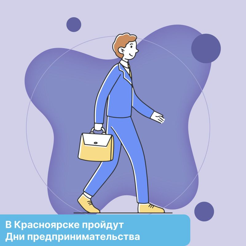 Хочу начать своё дело или получить грант