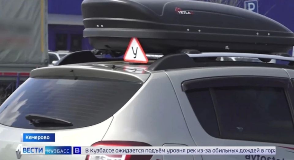 В России меняются правила сдачи экзаменов на права