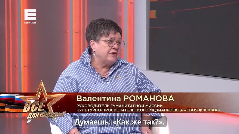 «Для меня каждый боец — мой»: красноярка с первых дней помогает фронту