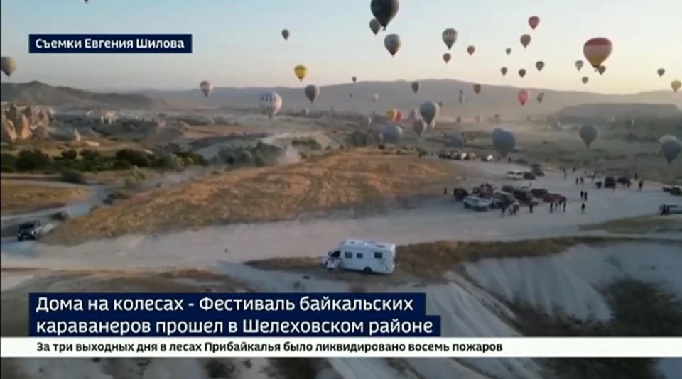 100 домов на колёсах: фестиваль караванеров прошёл в Шелеховском районе