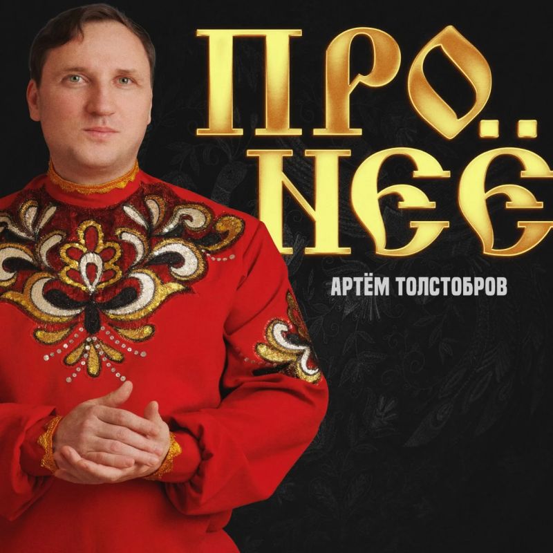 «Всё равно её добьюсь»: Красноярский певец выпустил песню-ответ для Татьяны Куртуковой