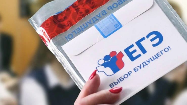Школьников Красноярского края предупредили о появлении в интернете фейковых предложений о продаже «готовых» ответов на ЕГЭ