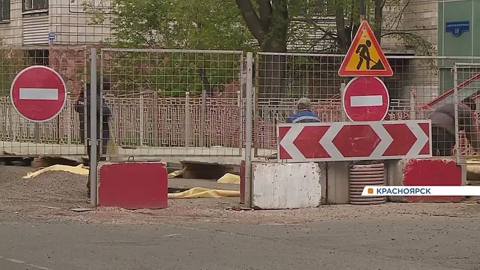 В Красноярске закрыли проезд по улице Диктатуры Пролетариата для ремонта сетей