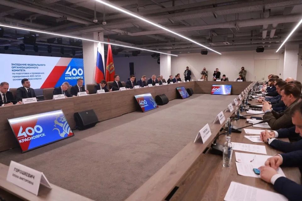 Михаил Котюков: Как и договаривались, провели в Красноярске заседание федерального оргкомитета по подготовке к юбилею города Михаил Котюков: Как и договаривались, провели в Красноярске заседание федерального оргкомитета по подготовке к юбилею города