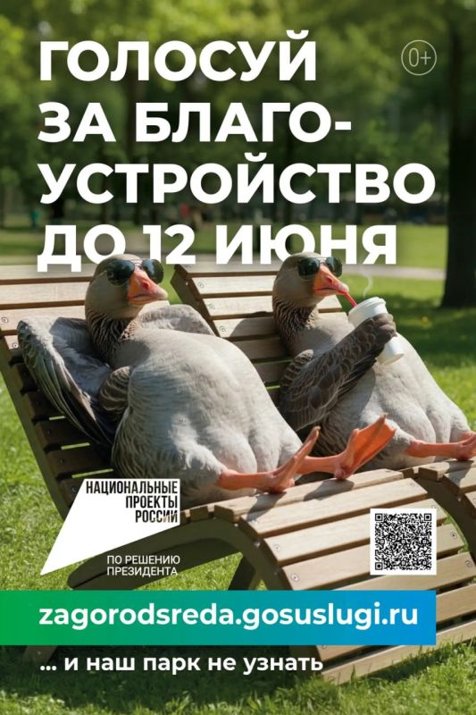 Прислать новость | Мы в MAX