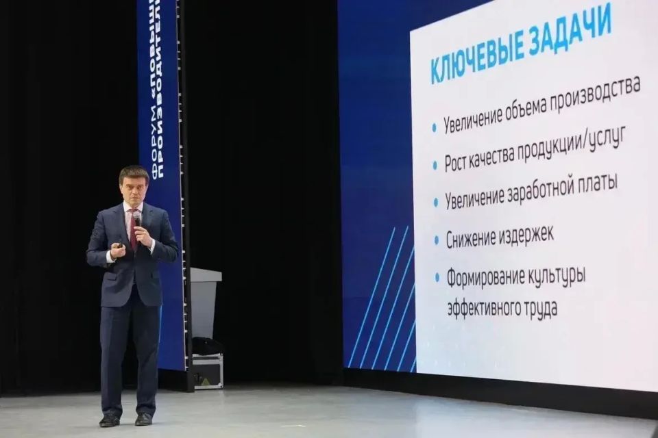 Михаил Котюков: Красноярский край сегодня — лидер в Сибири по уровню производительности труда, а наш Региональный центр компетенций входит в пятёрку лучших в России Михаил Котюков: Красноярский край сегодня — лидер в Сибири по уровню производительности труда, а наш Региональный центр компетенций входит в пятёрку лучших в России