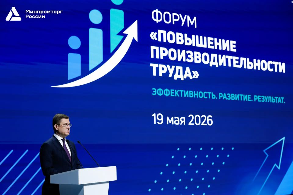 В Красноярске обсудили повышение производительности труда В Красноярске обсудили повышение производительности труда