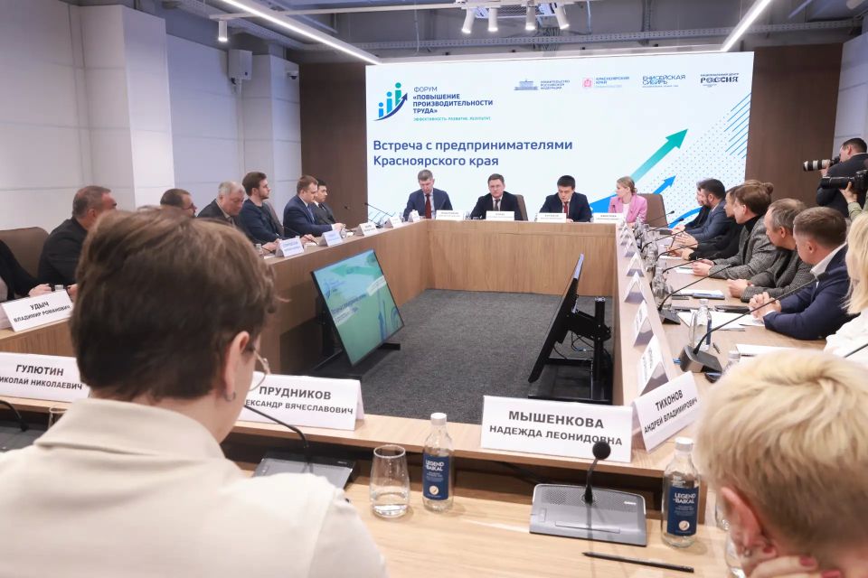 Александр Новак принял участие в пленарной сессии в рамках форума по повышению производительности труда Александр Новак принял участие в пленарной сессии в рамках форума по повышению производительности труда