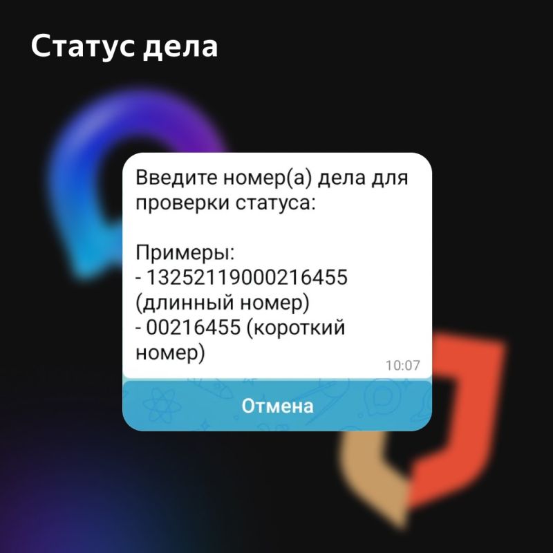 #длявсегокрая. Все услуги МФЦ в мессенджере МАХ #длявсегокрая. Все услуги МФЦ в мессенджере МАХ