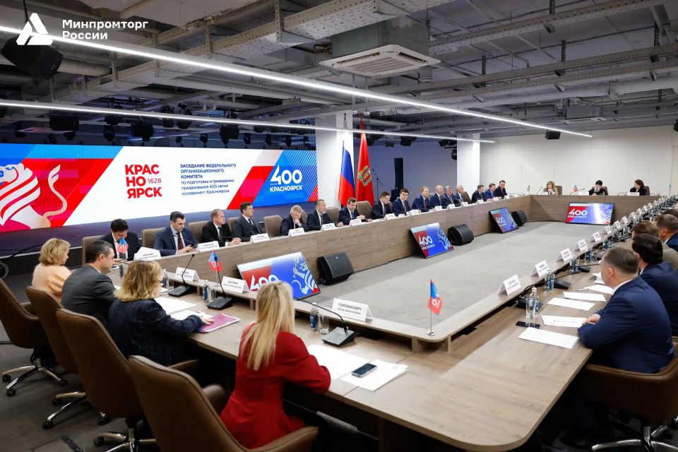 В Красноярске обсудили повышение производительности труда В Красноярске обсудили повышение производительности труда