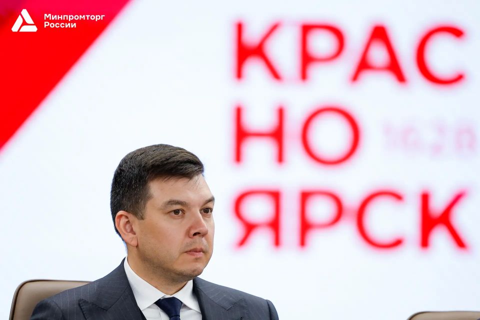 В Красноярске обсудили повышение производительности труда В Красноярске обсудили повышение производительности труда