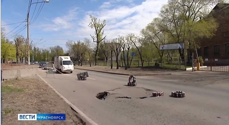 На улице 26 Бакинских комиссаров в Красноярске провалился участок дороги На улице 26 Бакинских комиссаров в Красноярске провалился участок дороги