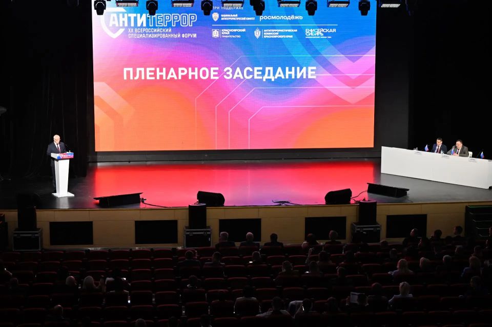В КРАСНОЯРСКЕ ОТКРЫЛСЯ ФОРУМ «СОВРЕМЕННЫЕ СИСТЕМЫ БЕЗОПАСНОСТИ – АНТИТЕРРОР» В КРАСНОЯРСКЕ ОТКРЫЛСЯ ФОРУМ «СОВРЕМЕННЫЕ СИСТЕМЫ БЕЗОПАСНОСТИ – АНТИТЕРРОР»