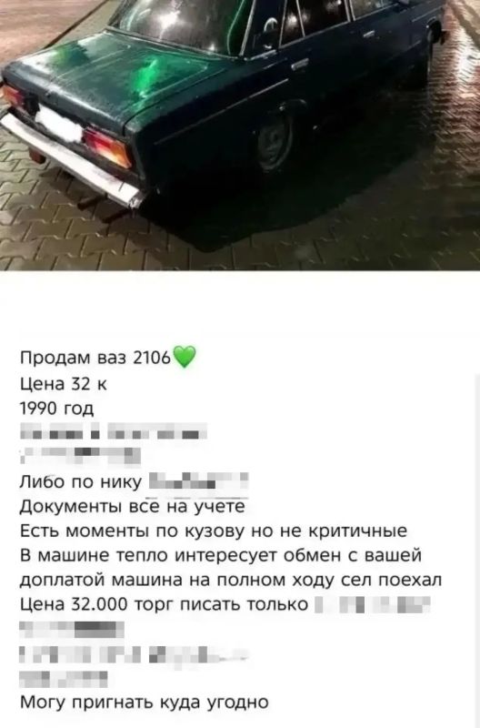 «Оставляй предоплату и жди»: полицейские предостерегают от мошенничества под видом онлайн-продажи транспорта