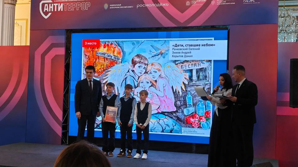 В КРАСНОЯРСКЕ ОТКРЫЛСЯ ФОРУМ «СОВРЕМЕННЫЕ СИСТЕМЫ БЕЗОПАСНОСТИ – АНТИТЕРРОР»