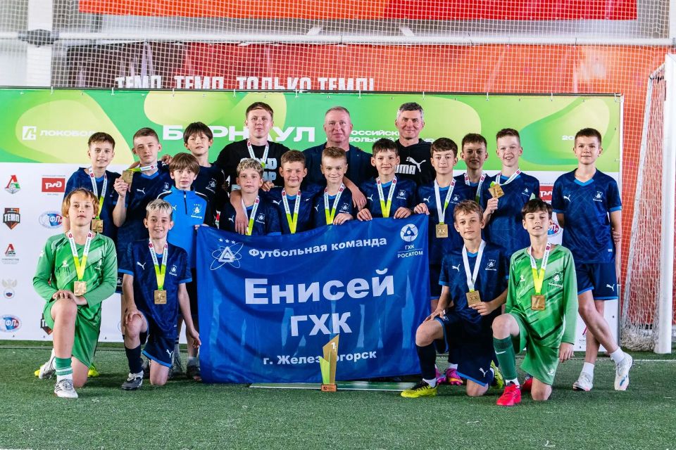Футболисты Красноярского края завоевали золото и бронзу межрегионального этапа «Локобола» Футболисты Красноярского края завоевали золото и бронзу межрегионального этапа «Локобола»