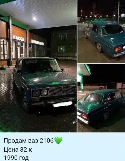 «Оставляй предоплату и жди»: полицейские предостерегают от мошенничества под видом онлайн-продажи транспорта «Оставляй предоплату и жди»: полицейские предостерегают от мошенничества под видом онлайн-продажи транспорта