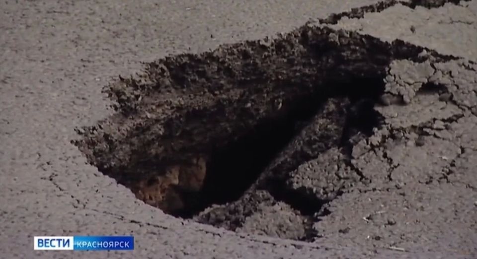 На улице 26 Бакинских комиссаров в Красноярске провалился участок дороги