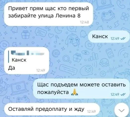 «Оставляй предоплату и жди»: полицейские предостерегают от мошенничества под видом онлайн-продажи транспорта «Оставляй предоплату и жди»: полицейские предостерегают от мошенничества под видом онлайн-продажи транспорта