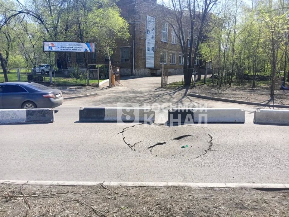На улице 26 Бакинских комиссаров в Красноярске образовалась огромная яма