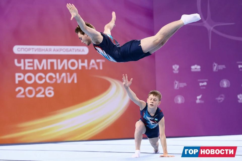 В Красноярске накануне завершился чемпионат России по спортивной акробатике В Красноярске накануне завершился чемпионат России по спортивной акробатике