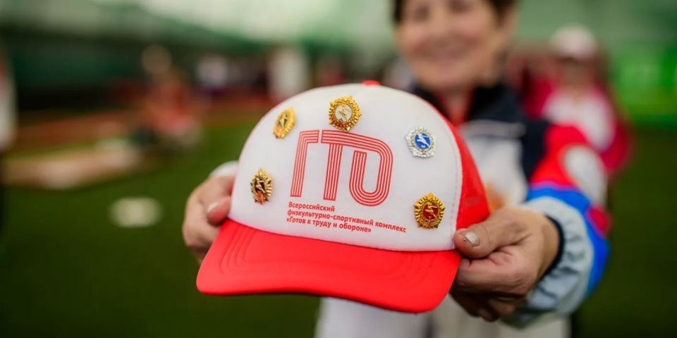 Как и где выполнить нормативы ГТО?