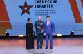 Михаил Котюков: Первый набор кадровой программы «Сибирский характер» успешно завершил обучение