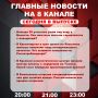 ��������� �� ���� � ������ ����� ���������� �������� ��������� � ����� �� 8 ������!