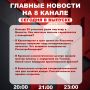 ��������� �� ���� � ������ ����� ���������� �������� ��������� � ����� �� 8 ������!