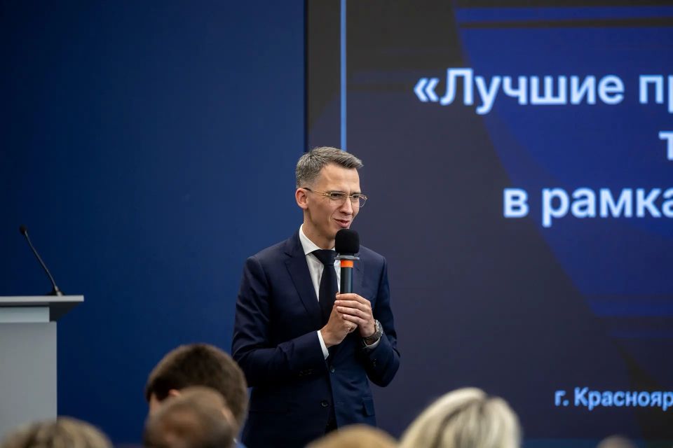 В Красноярске завершилась стратегическая сессия «Лучшие практики повышения производительности труда в университетах России» В Красноярске завершилась стратегическая сессия «Лучшие практики повышения производительности труда в университетах России»