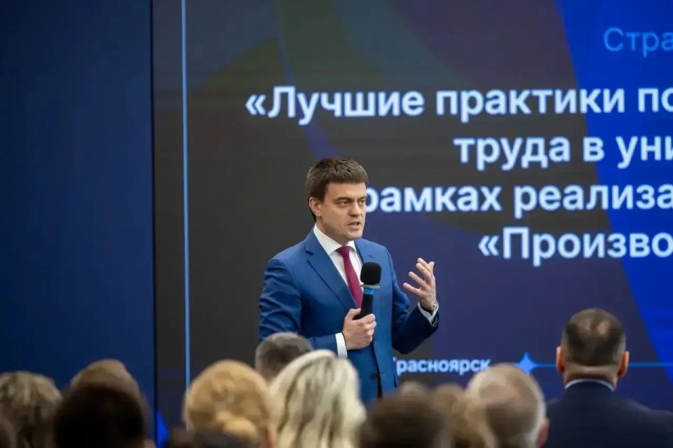В Красноярске завершилась стратегическая сессия «Лучшие практики повышения производительности труда в университетах России» В Красноярске завершилась стратегическая сессия «Лучшие практики повышения производительности труда в университетах России»
