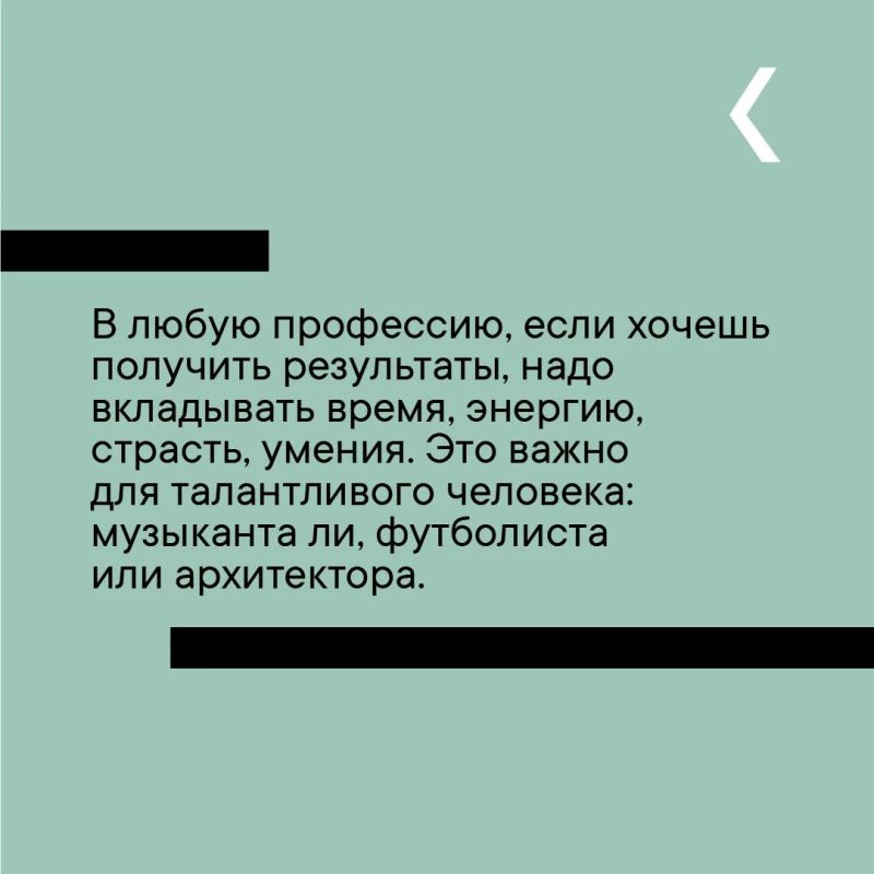 «На первом месте – талант» «На первом месте – талант»