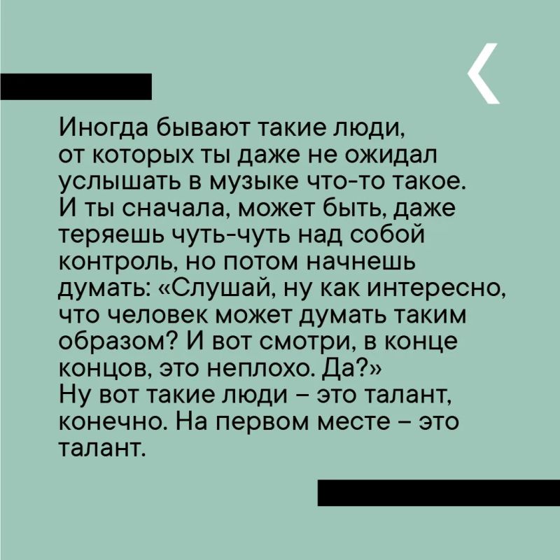 «На первом месте – талант» «На первом месте – талант»