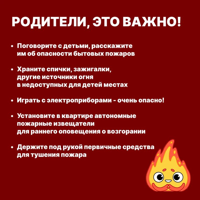 24 человека пострадали с начала года при пожарах 24 человека пострадали с начала года при пожарах
