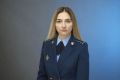 Продолжаем рубрику прокуратура в лицах