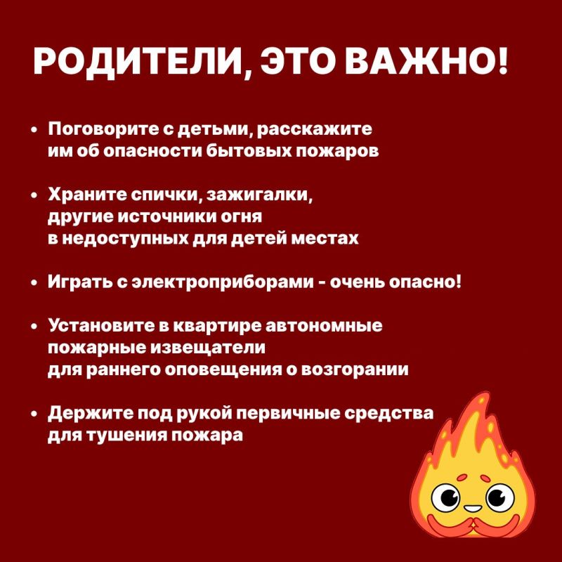 24 человека пострадали с начала года при пожарах 24 человека пострадали с начала года при пожарах