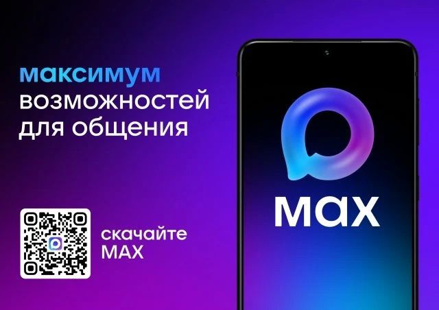 Будьте в Курсе главных событий Красноярского края!
