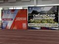 В Ачинском округе прошёл краевой фестиваль «Сибирское долголетие»
