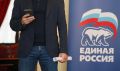 Красноярском крае стартовало предварительное голосование «Единой России» (ЕР) по отбору кандидатов от партии на предстоящих в сентябре выборах в законодательное собрание региона