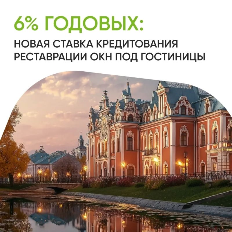 «Дом жилой (дерево)» и ДОМ.РФ «Дом жилой (дерево)» и ДОМ.РФ