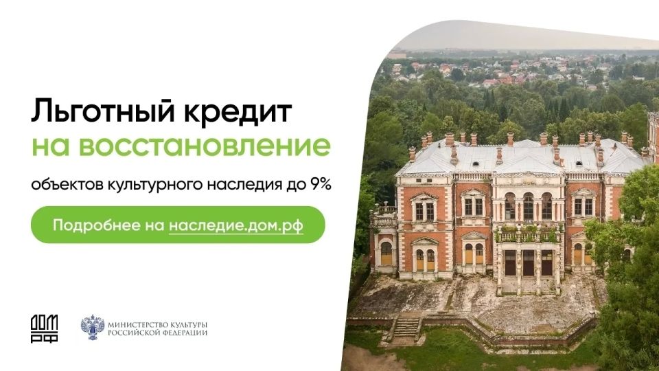 «Дом жилой (дерево)» и ДОМ.РФ «Дом жилой (дерево)» и ДОМ.РФ