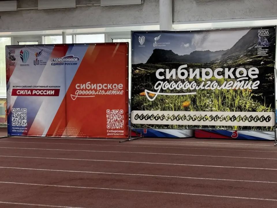 В Ачинском округе прошёл краевой фестиваль «Сибирское долголетие»