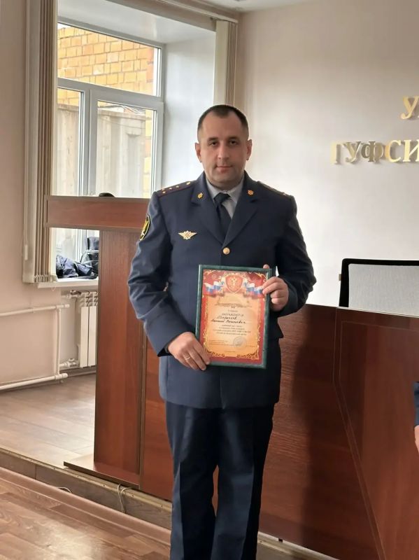 В ГУФСИН прошел конкурс профессионального мастерства среди сотрудников уголовно-исполнительной инспекции В ГУФСИН прошел конкурс профессионального мастерства среди сотрудников уголовно-исполнительной инспекции