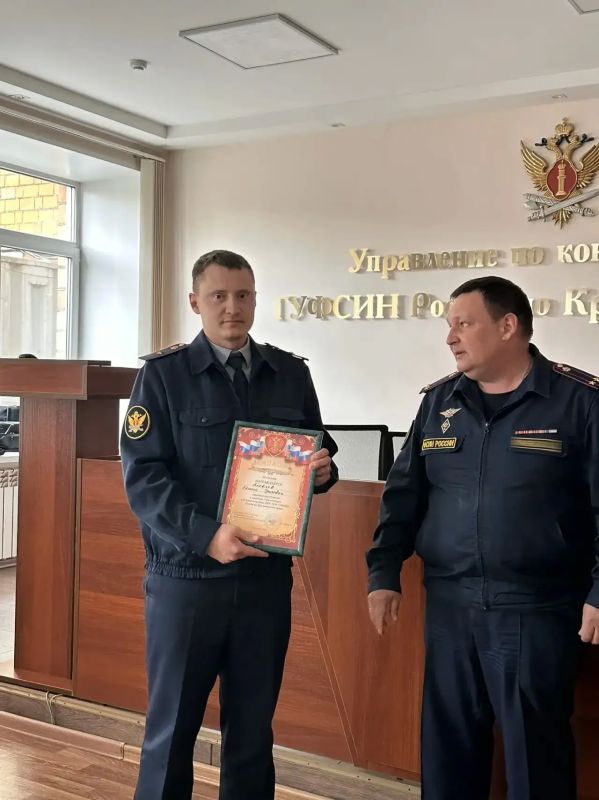 В ГУФСИН прошел конкурс профессионального мастерства среди сотрудников уголовно-исполнительной инспекции В ГУФСИН прошел конкурс профессионального мастерства среди сотрудников уголовно-исполнительной инспекции