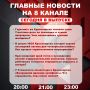 ��������� �� ���� � ������ ����� ���������� �������� ��������� � ����� �� 8 ������!