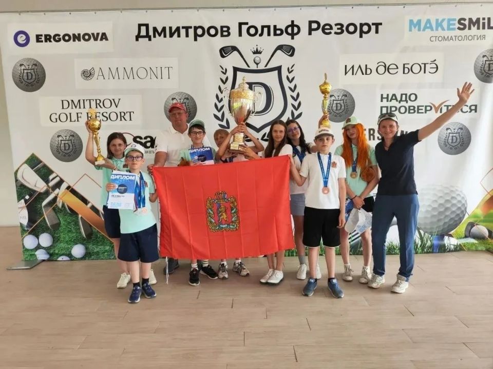 Красноярские гольфисты завоевали восемь медалей всероссийских соревнований Красноярские гольфисты завоевали восемь медалей всероссийских соревнований